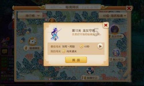 病毒大作战