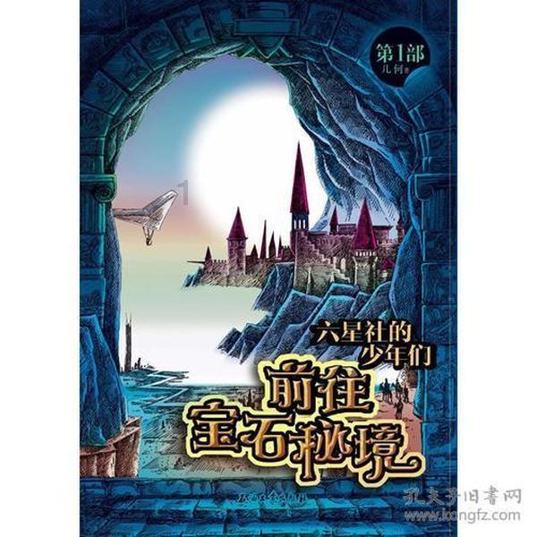 边风炜:净资产打折再打折或是巨大机会