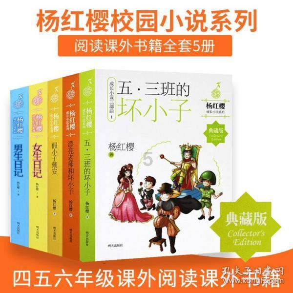 精灵的冒险之旅