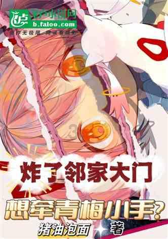 紫色魔法师守城中文版