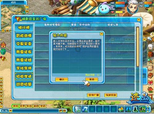 小公主大改造
