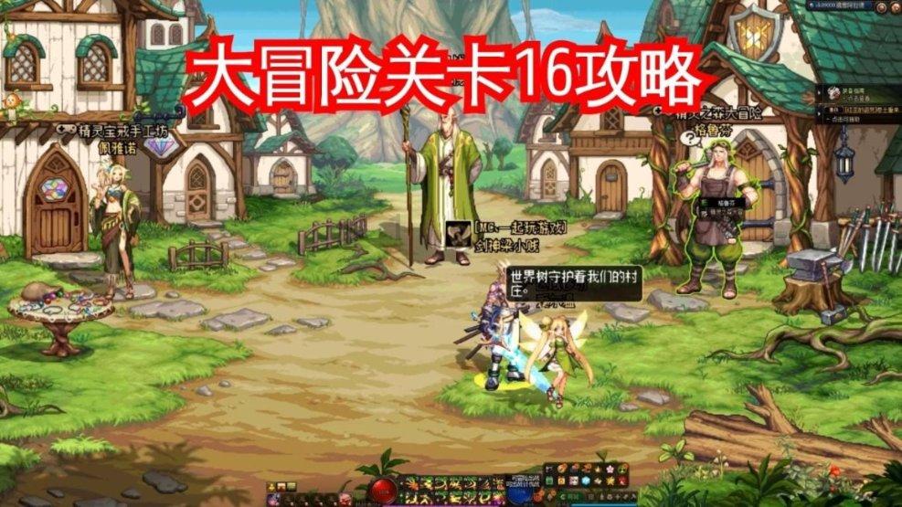 魔灵军团