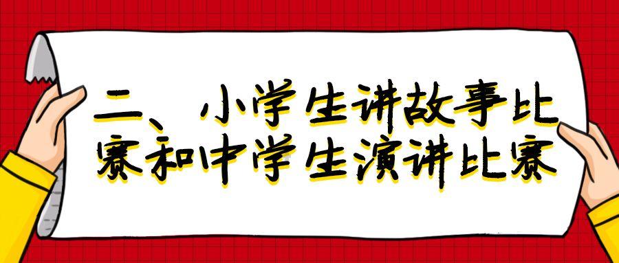 僵尸粉碎机