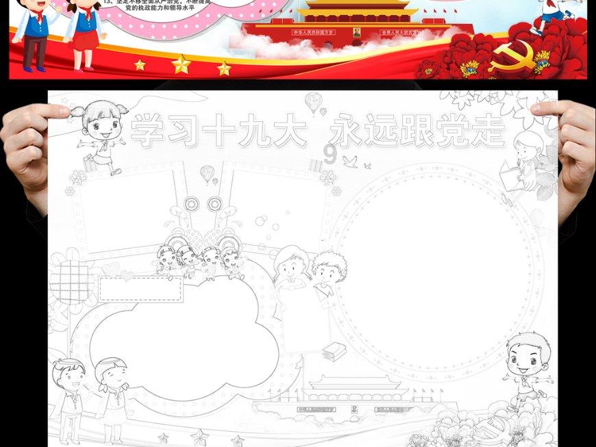 银联闪付pos机如何操作游戏画面