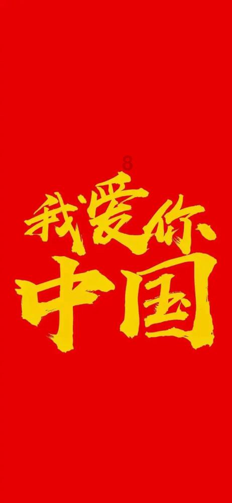 史莱克七怪