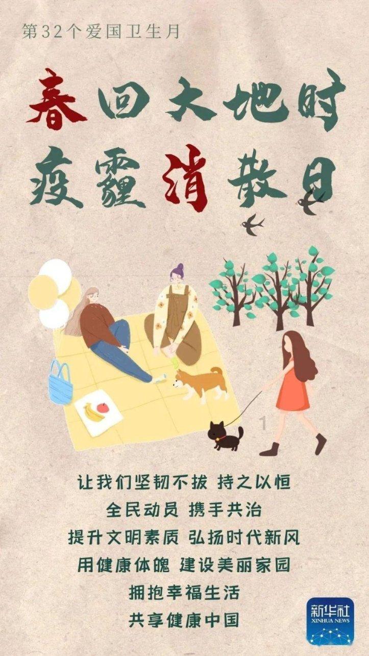 拯救精灵的土地6
