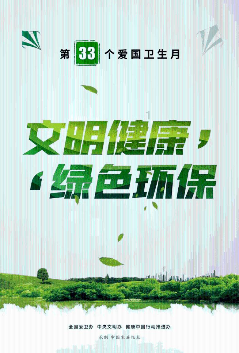 时尚女孩拍照