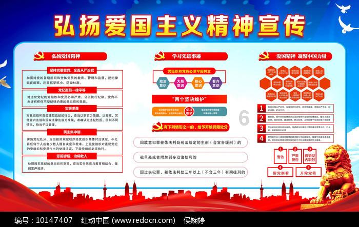 逃离医生的家