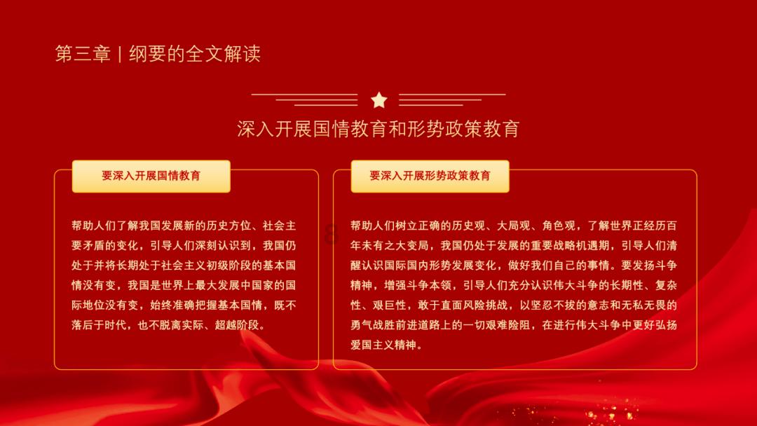 摇摆直升机比赛