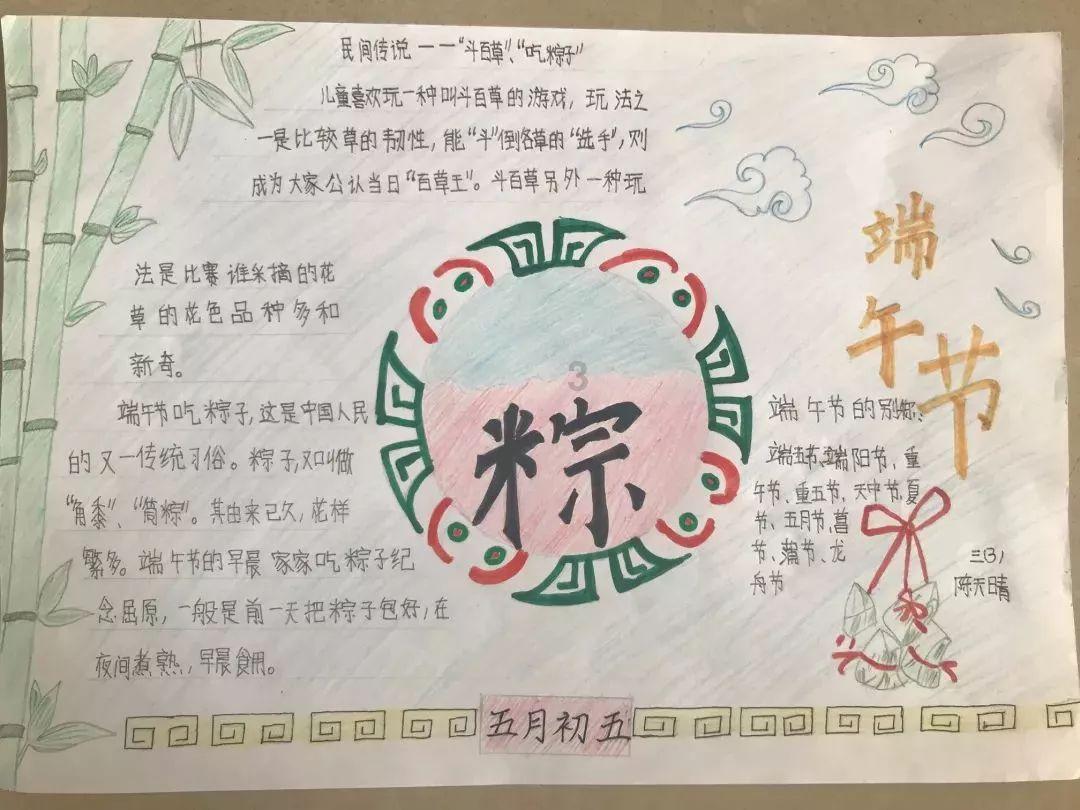 剑刃风暴