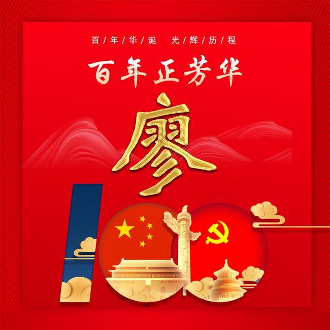 《博德之门3》闪避之鞋获取位置