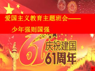 可疑的情况