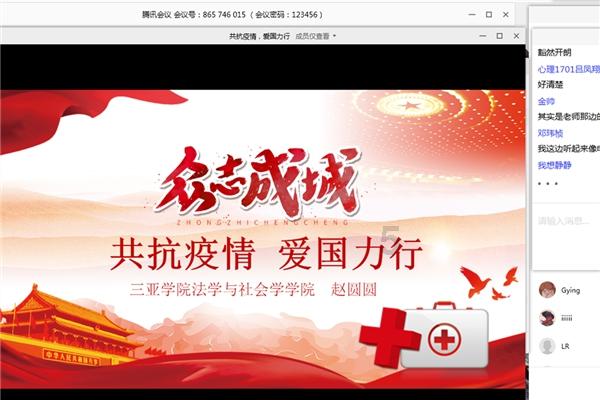 救援时尚的女孩
