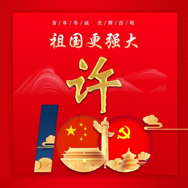 掘地挖宝