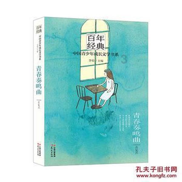 刘小明参加文昌、琼中代表团审议