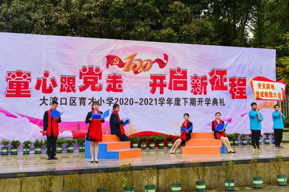 美联储3月降息预期降温，金价短线持续回调！