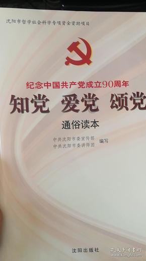 月光影视