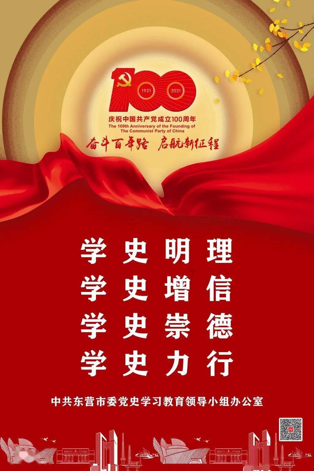 又有火灾造成4死4伤，血的教训必须牢记