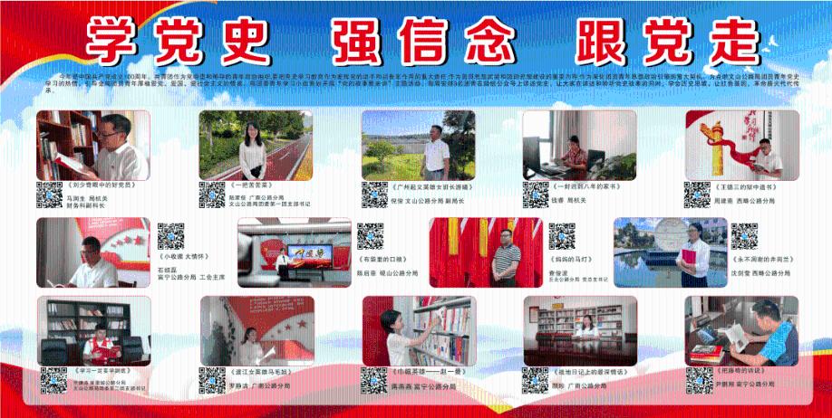 夏季时尚编发
