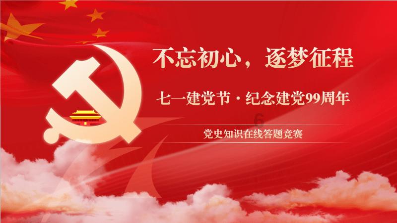 疯狂球球极限求生